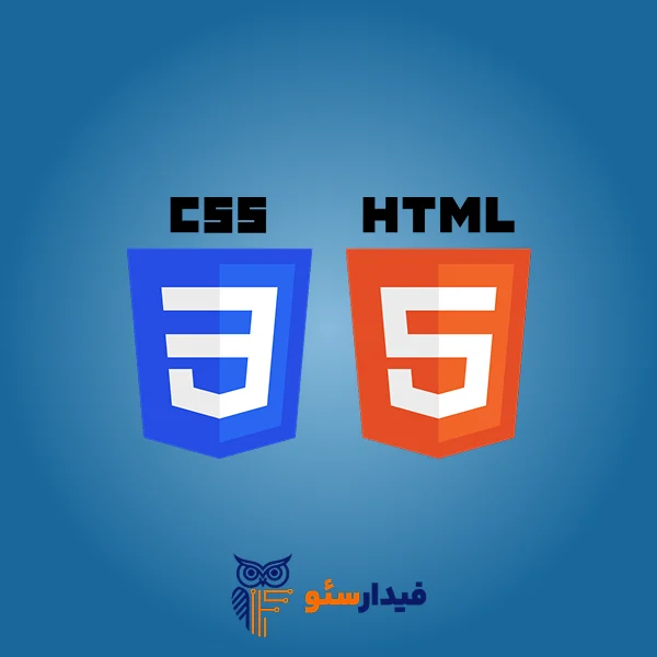 آموزش html