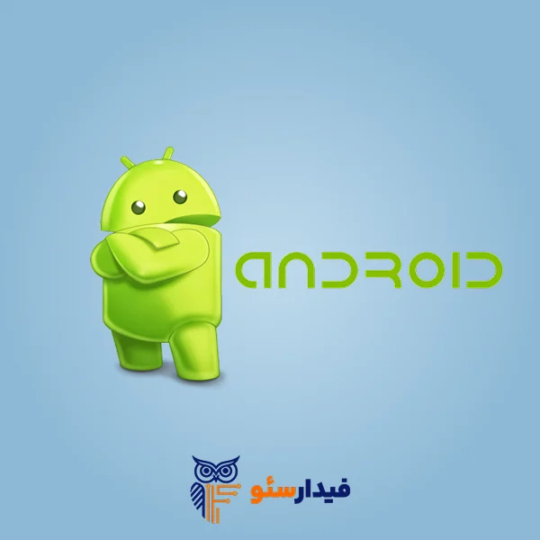 آموزش برنامه نویسی اندروید