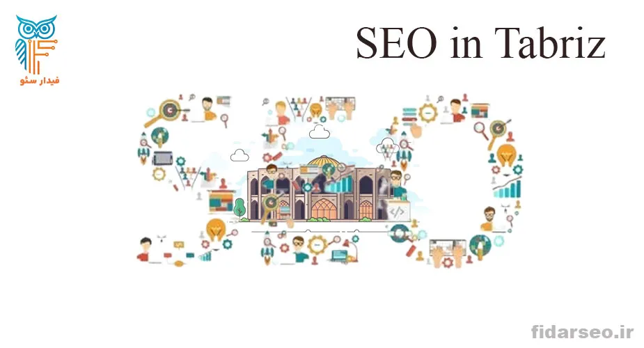 TabrizSEO-2