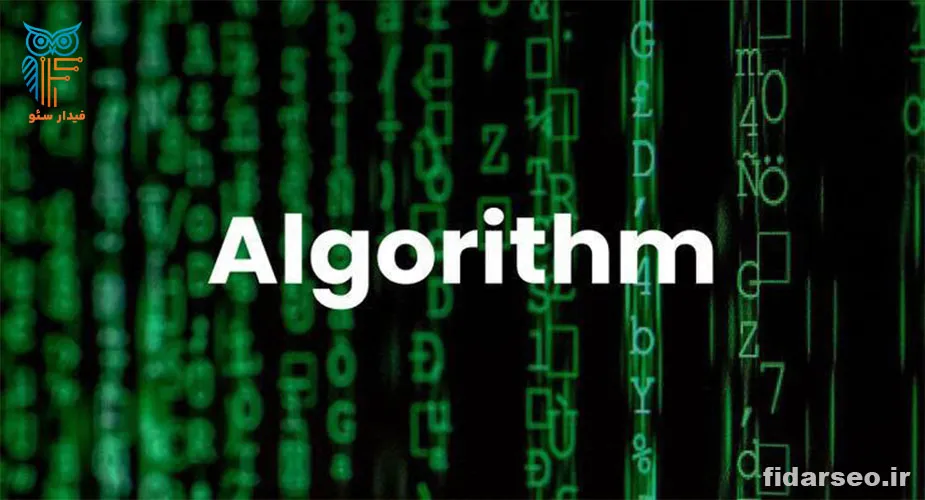 Programming-algorithm