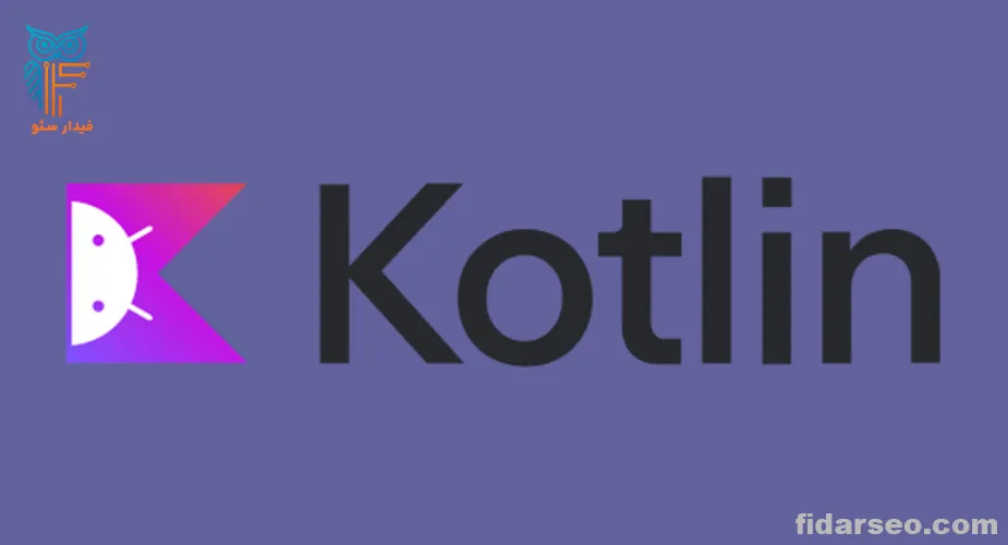 kotlin-language-programming