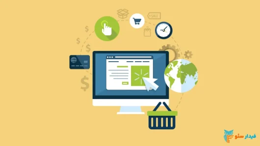 چگونه با هر بودجه‌ای بهترین انتخاب را در طراحی سایت داشته باشیم؟