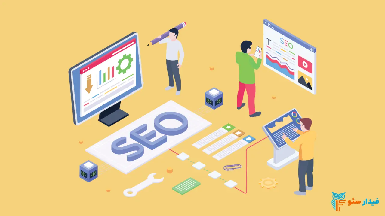 نقش تحلیل و مشاوره ی شرکت های سئویی در بهینه سازی وب سایت چیست؟