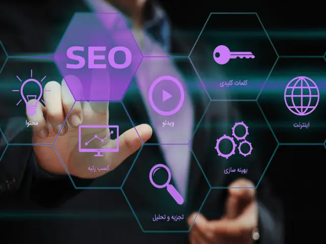 آموزش سئو از مبتدی تا پیشرفته؛ یاد بگیرید چگونه سایت خود را به رتبه اول گوگل برسانید با تکنیک&zwnj;ها و ابزارهای کاربردی.