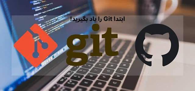 شروع برنامه نویسی وب