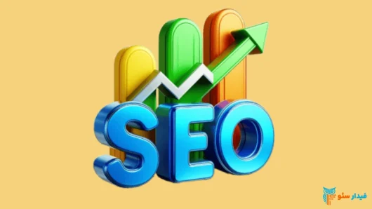 ارتقا رتبه سایت چگونه انجام می شود؟