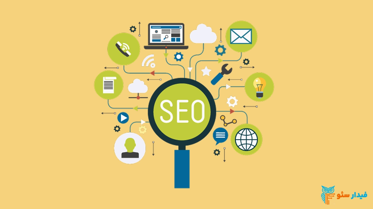 خدمات سئو سایت شامل چه مواردی می شود؟