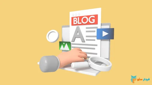 محتوای انسان_ محور