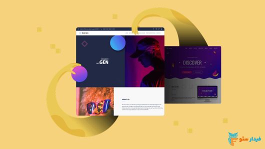طراحی سایت با درگ اند دراپ