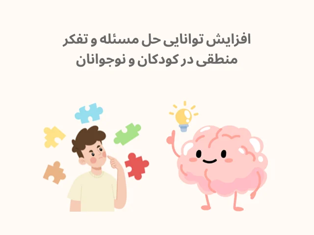 مدارس هوش مصنوعی