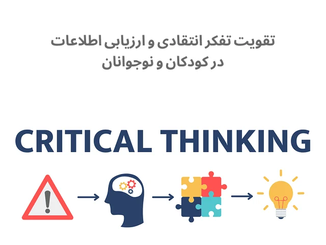 مدارس هوش مصنوعی